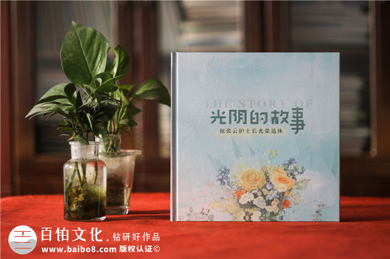 護(hù)士長光榮退休紀(jì)念冊(cè)-科室醫(yī)護(hù)人員退休相冊(cè)集