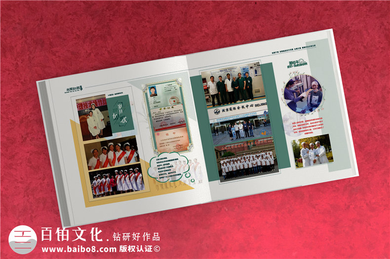 護(hù)士長光榮退休紀(jì)念冊(cè)-科室醫(yī)護(hù)人員退休相冊(cè)集
