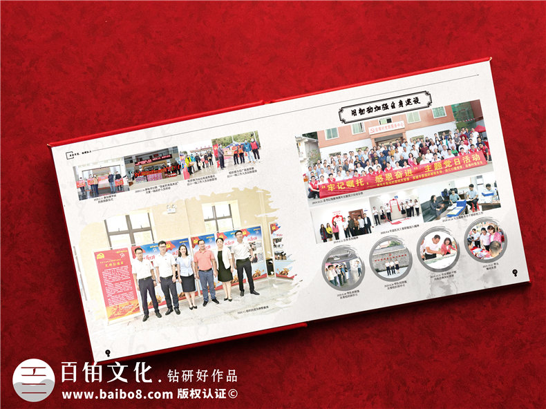 領導工作影集-辦公室主任退休相冊設計-組工領導個人畫冊