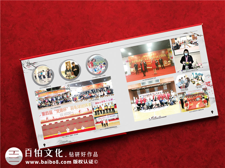領導工作影集-辦公室主任退休相冊設計-組工領導個人畫冊