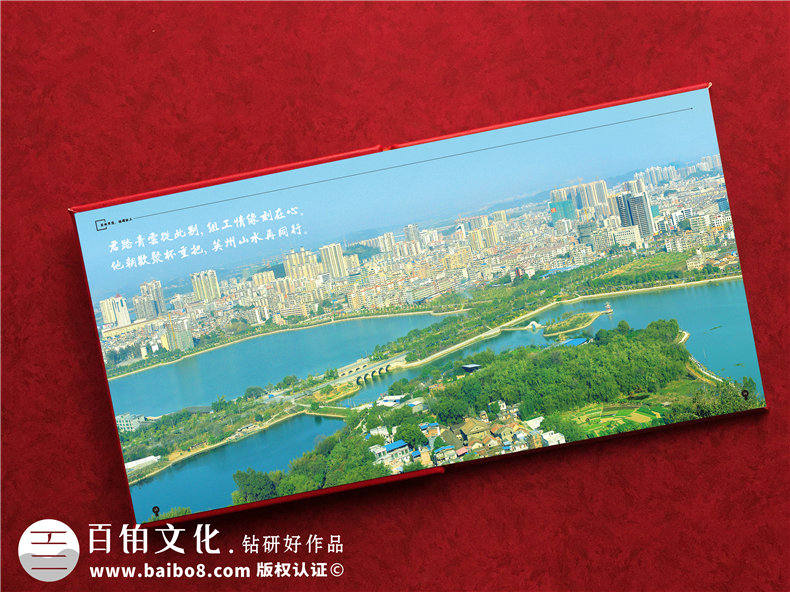 領導工作影集-辦公室主任退休相冊設計-組工領導個人畫冊