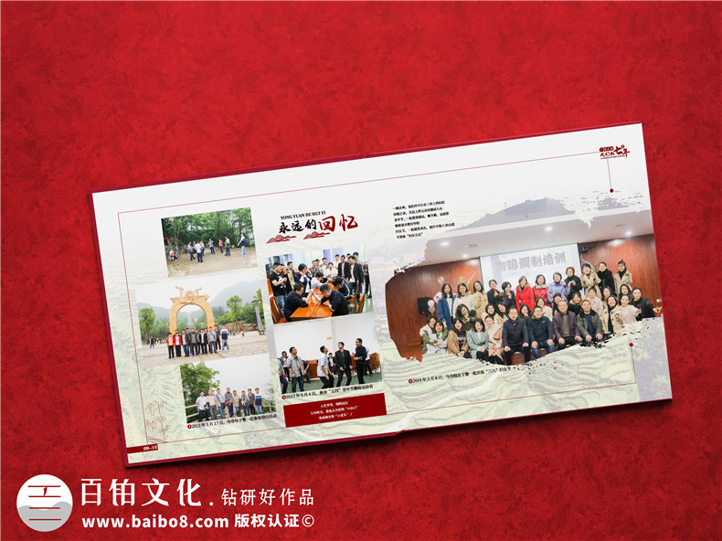 法院院長(zhǎng)退休相冊(cè)策劃-領(lǐng)導(dǎo)退休紀(jì)念冊(cè)文案配文怎么寫(xiě)