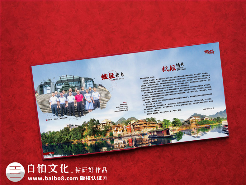 法院院長(zhǎng)退休相冊(cè)策劃-領(lǐng)導(dǎo)退休紀(jì)念冊(cè)文案配文怎么寫(xiě)