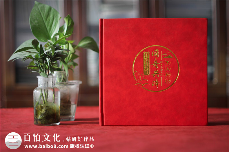 電業(yè)領(lǐng)導(dǎo)離職畫(huà)冊(cè)-電業(yè)集團(tuán)公司國(guó)企領(lǐng)導(dǎo)工作紀(jì)實(shí)相冊(cè)