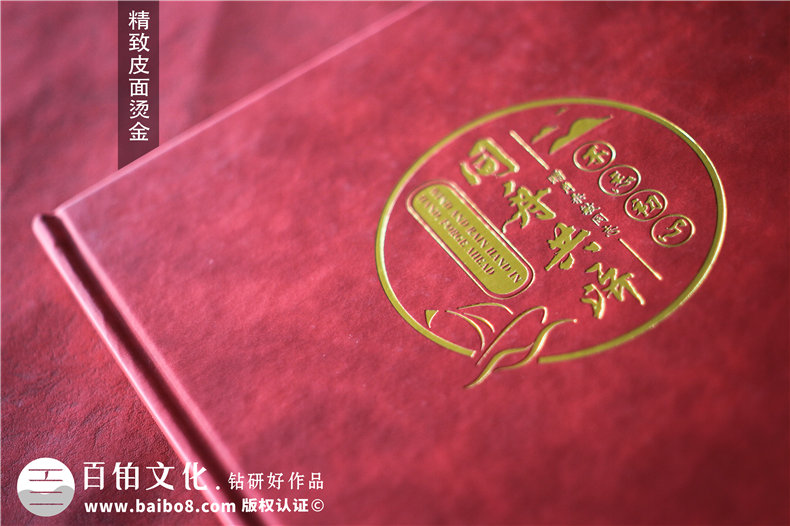 電業(yè)領(lǐng)導(dǎo)離職畫(huà)冊(cè)-電業(yè)集團(tuán)公司國(guó)企領(lǐng)導(dǎo)工作紀(jì)實(shí)相冊(cè)