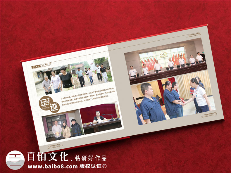 電業(yè)領(lǐng)導(dǎo)離職畫(huà)冊(cè)-電業(yè)集團(tuán)公司國(guó)企領(lǐng)導(dǎo)工作紀(jì)實(shí)相冊(cè)