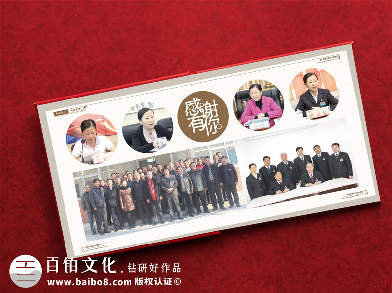 電業(yè)領(lǐng)導(dǎo)離職畫(huà)冊(cè)-電業(yè)集團(tuán)公司國(guó)企領(lǐng)導(dǎo)工作紀(jì)實(shí)相冊(cè)