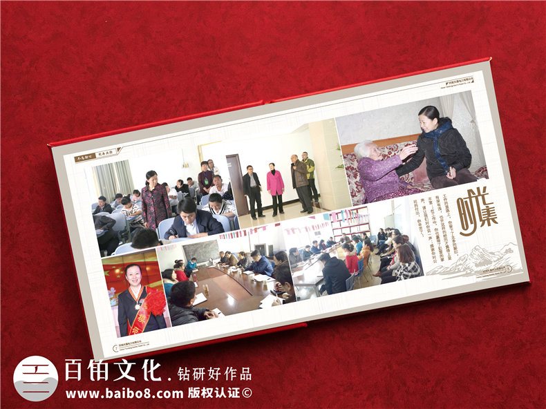 電業(yè)領(lǐng)導(dǎo)離職畫(huà)冊(cè)-電業(yè)集團(tuán)公司國(guó)企領(lǐng)導(dǎo)工作紀(jì)實(shí)相冊(cè)