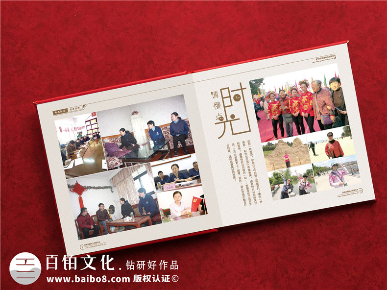 電業(yè)領(lǐng)導(dǎo)離職畫(huà)冊(cè)-電業(yè)集團(tuán)公司國(guó)企領(lǐng)導(dǎo)工作紀(jì)實(shí)相冊(cè)