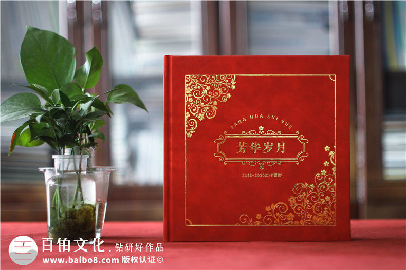 祝福領(lǐng)導(dǎo)離開的高端紀(jì)念冊(cè)-愿用一本影集讓她銘記這段如歌歲月
