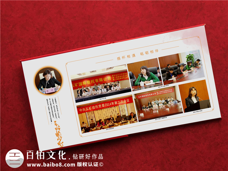 祝福領(lǐng)導(dǎo)離開的高端紀(jì)念冊(cè)-愿用一本影集讓她銘記這段如歌歲月