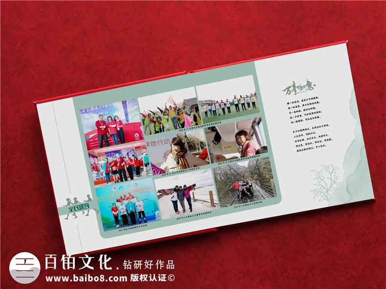 祝福領(lǐng)導(dǎo)離開的高端紀(jì)念冊(cè)-愿用一本影集讓她銘記這段如歌歲月
