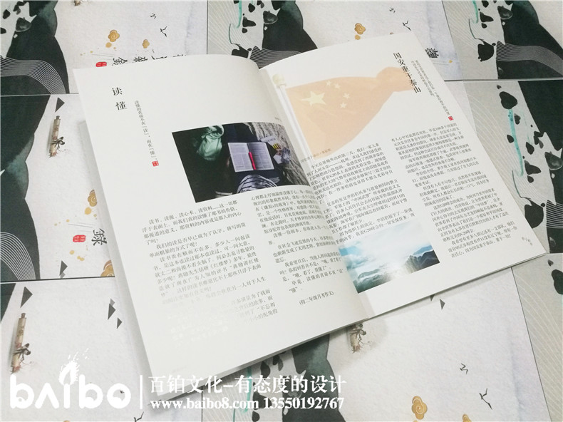 個(gè)人文章出書-個(gè)人作品集-詩畫攝影作品集出書