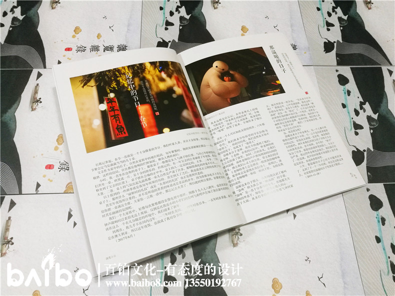 個(gè)人文章出書-個(gè)人作品集-詩畫攝影作品集出書