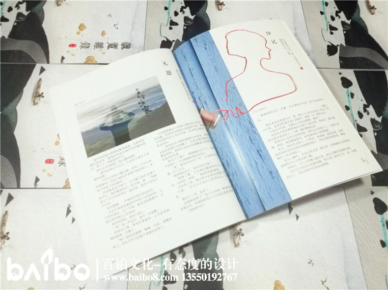 個(gè)人文章出書-個(gè)人作品集-詩畫攝影作品集出書
