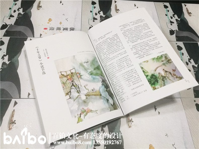 個(gè)人文章出書-個(gè)人作品集-詩畫攝影作品集出書