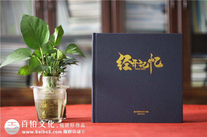 公安老干警回顧從警30年光榮退休相冊-社區(qū)民警領導調離紀念冊