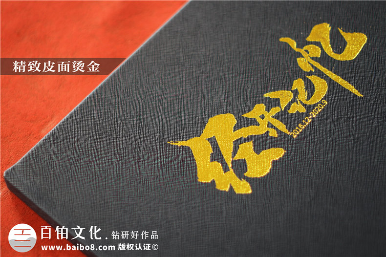 公安老干警回顧從警30年光榮退休相冊-社區(qū)民警領導調離紀念冊
