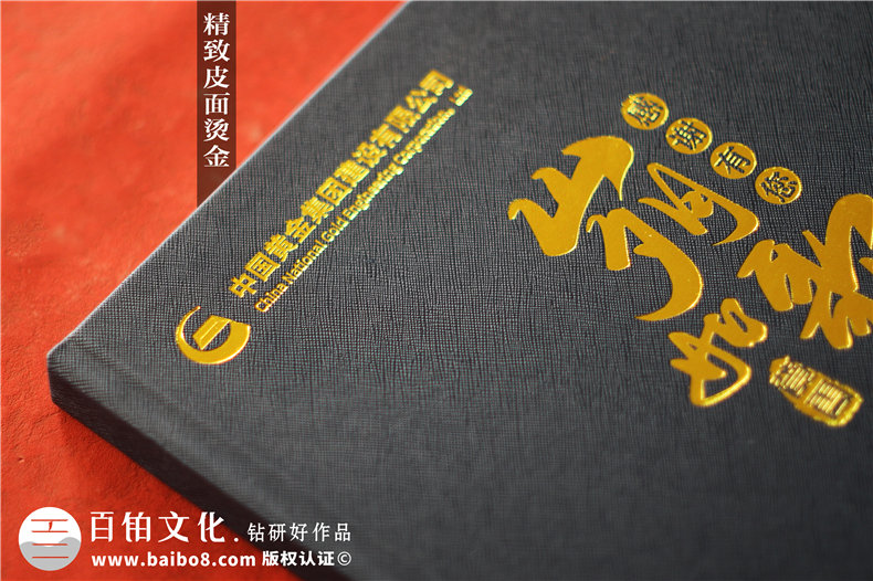 部門給領(lǐng)導(dǎo)做年度相冊怎么做-領(lǐng)導(dǎo)任期紀念冊