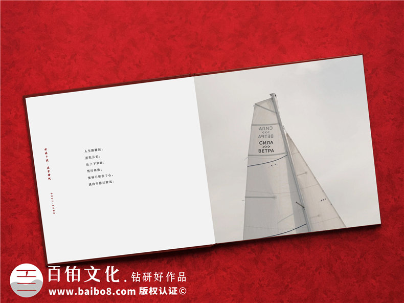 工商銀行升職個人紀念冊-送領(lǐng)導(dǎo)晉升電子相冊怎么做
