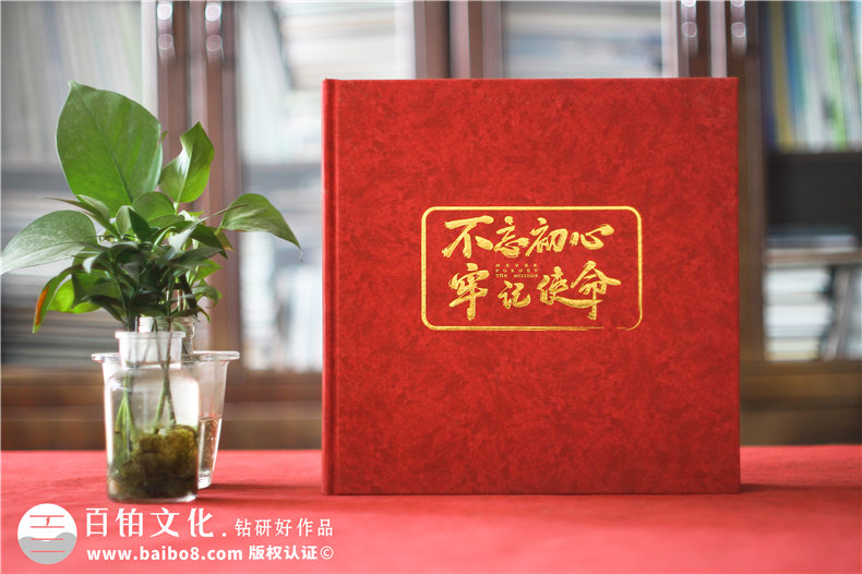 哪里可以做領導紀念冊-領導干部紀念冊哪家做得比較專業(yè)且高端
