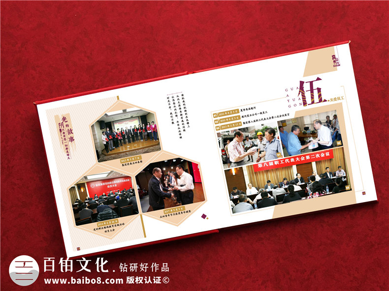 哪里可以做領導紀念冊-領導干部紀念冊哪家做得比較專業(yè)且高端