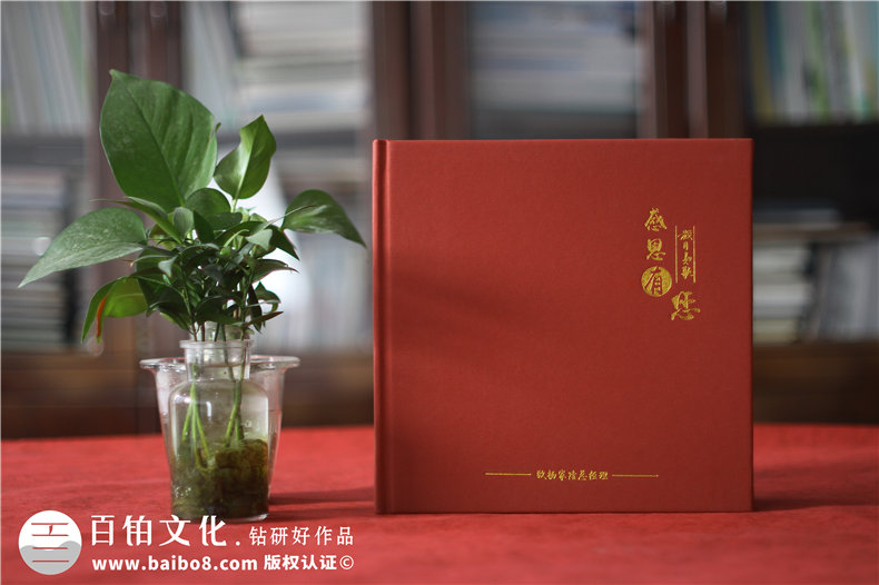 領(lǐng)導(dǎo)離職紀(jì)念冊設(shè)計(jì)-領(lǐng)導(dǎo)和團(tuán)隊(duì)的工作紀(jì)實(shí)紀(jì)念冊設(shè)計(jì)工作