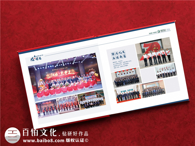 電力公司領(lǐng)導(dǎo)升職個(gè)人事件畫冊(cè)-電力領(lǐng)導(dǎo)調(diào)離編撰成績(jī)紀(jì)念相冊(cè)
