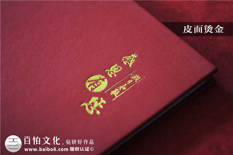 電力公司領(lǐng)導(dǎo)升職個(gè)人事件畫冊(cè)-電力領(lǐng)導(dǎo)調(diào)離編撰成績(jī)紀(jì)念相冊(cè)