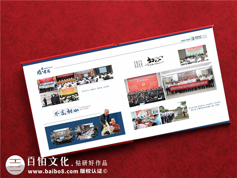 電力公司領(lǐng)導(dǎo)升職個(gè)人事件畫冊(cè)-電力領(lǐng)導(dǎo)調(diào)離編撰成績(jī)紀(jì)念相冊(cè)