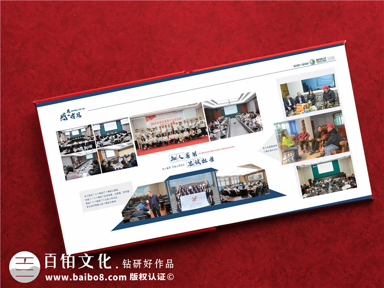電力公司領(lǐng)導(dǎo)升職個(gè)人事件畫冊(cè)-電力領(lǐng)導(dǎo)調(diào)離編撰成績(jī)紀(jì)念相冊(cè)