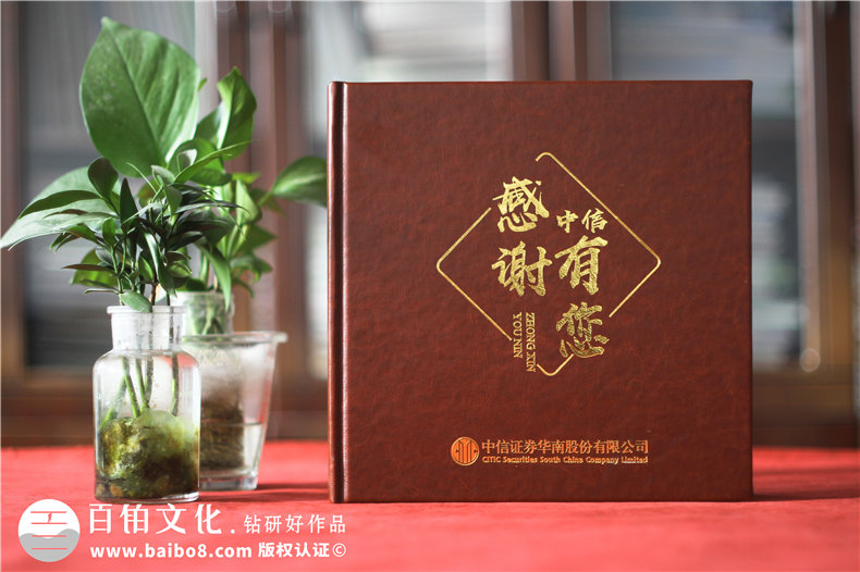 領(lǐng)導(dǎo)紀(jì)念冊(cè)就這么定制-追求紀(jì)念冊(cè)創(chuàng)意設(shè)計(jì)