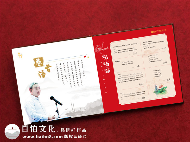 領(lǐng)導(dǎo)退休定制一本紀(jì)念冊(cè)多少錢-領(lǐng)導(dǎo)離開團(tuán)隊(duì)想做個(gè)相冊(cè)本什么價(jià)格