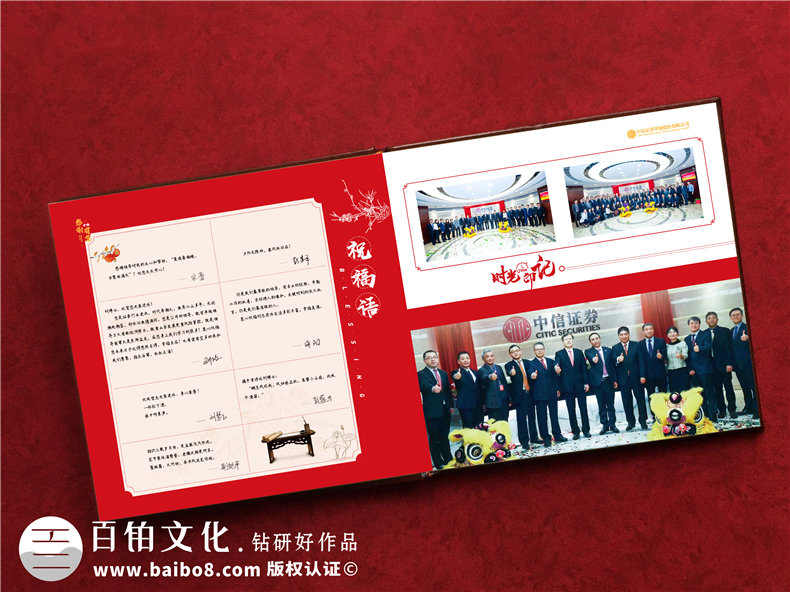 領(lǐng)導(dǎo)紀(jì)念冊(cè)就這么定制-追求紀(jì)念冊(cè)創(chuàng)意設(shè)計(jì)