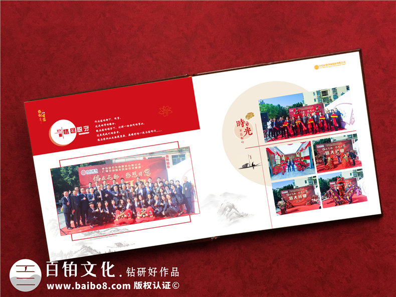 領(lǐng)導(dǎo)紀(jì)念冊(cè)就這么定制-追求紀(jì)念冊(cè)創(chuàng)意設(shè)計(jì)