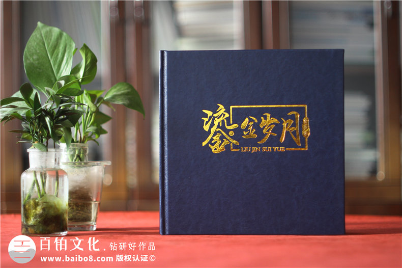 領(lǐng)導(dǎo)工作總結(jié)紀(jì)念冊設(shè)計的流程有什么