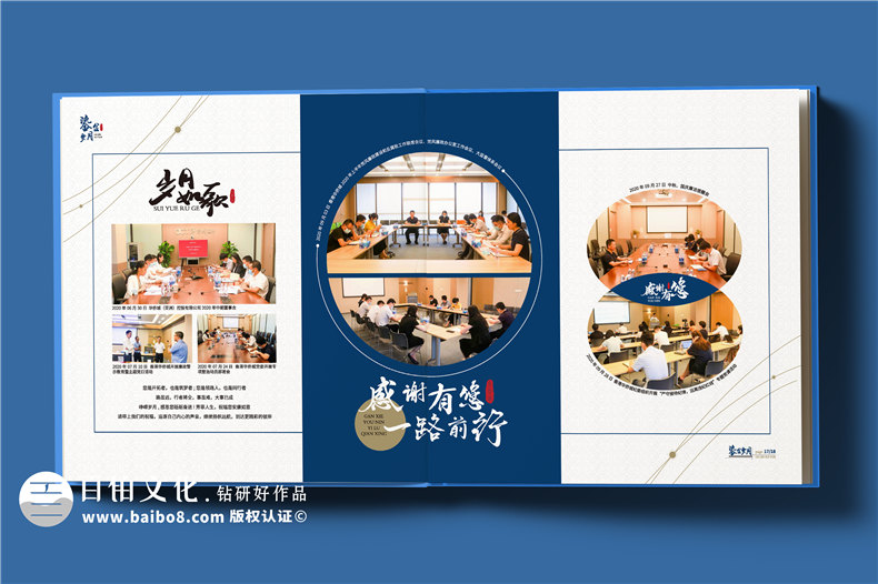 領導退休紀念冊設計-專注平面設計的經驗分享