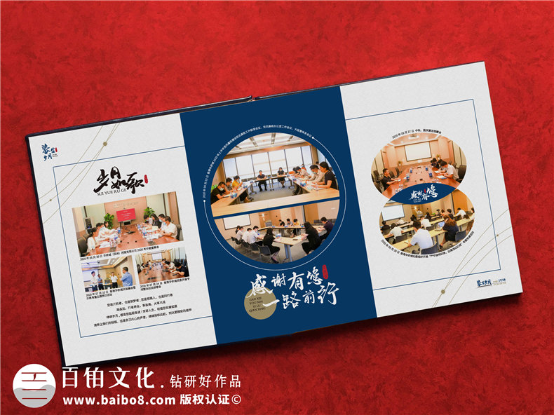 職業(yè)生涯相冊怎么設(shè)計-關(guān)注個人工作相冊設(shè)計要點(diǎn)