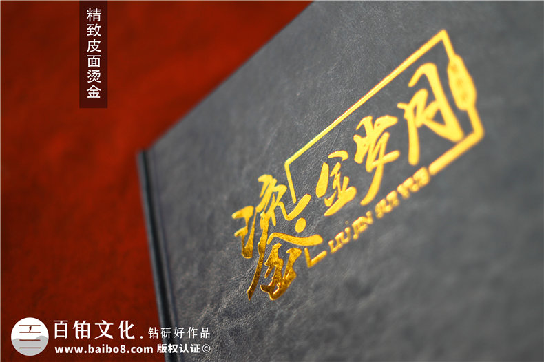企業(yè)高管紀念冊-集團領導退休制作個人職業(yè)紀念畫冊書籍