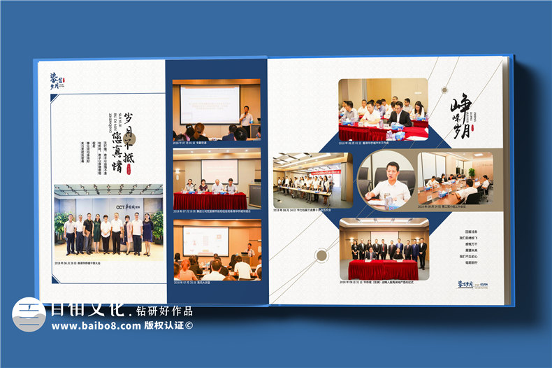 領(lǐng)導(dǎo)工作總結(jié)紀(jì)念冊設(shè)計的流程有什么