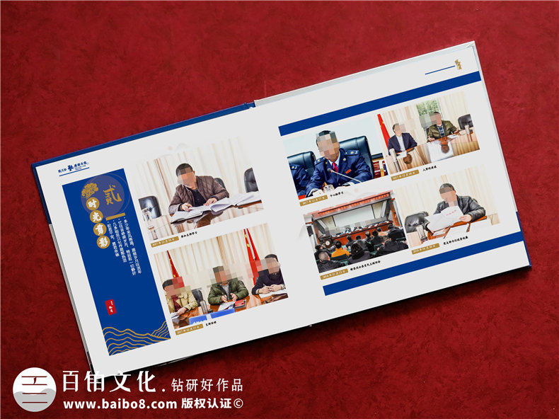 稅務(wù)局領(lǐng)導退休紀念相冊設(shè)計-給地稅局領(lǐng)導做離職離任的畫冊影集