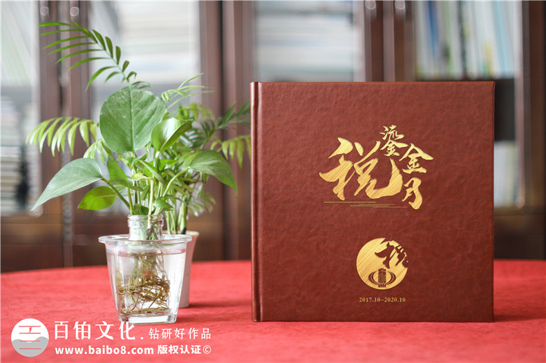 領(lǐng)導(dǎo)相冊怎么設(shè)計-給敬愛的離職領(lǐng)導(dǎo)的工作相冊