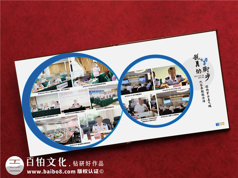 國家稅務(wù)局領(lǐng)導(dǎo)個(gè)人工作相冊設(shè)計(jì)-國稅局領(lǐng)導(dǎo)調(diào)離崗位卸任紀(jì)念冊