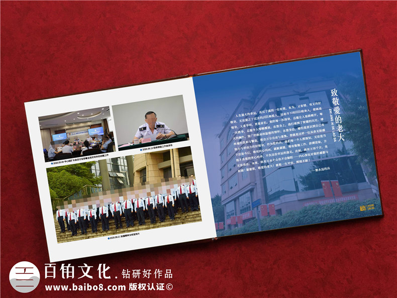 國家稅務(wù)局領(lǐng)導(dǎo)個(gè)人工作相冊設(shè)計(jì)-國稅局領(lǐng)導(dǎo)調(diào)離崗位卸任紀(jì)念冊