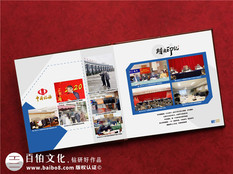 國家稅務(wù)局領(lǐng)導(dǎo)個(gè)人工作相冊設(shè)計(jì)-國稅局領(lǐng)導(dǎo)調(diào)離崗位卸任紀(jì)念冊