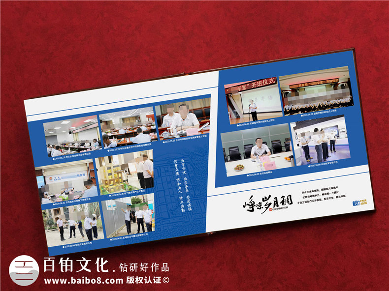 國家稅務(wù)局領(lǐng)導(dǎo)個(gè)人工作相冊設(shè)計(jì)-國稅局領(lǐng)導(dǎo)調(diào)離崗位卸任紀(jì)念冊