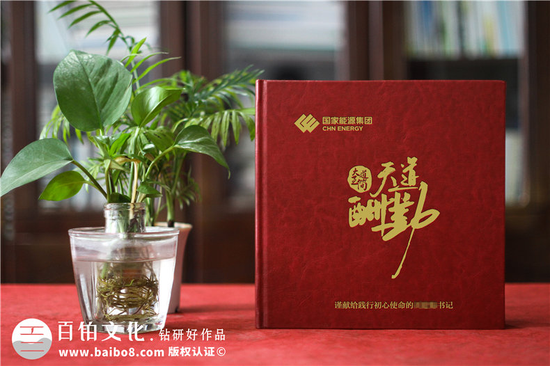 老領(lǐng)導(dǎo)工作的地方個(gè)人工作紀(jì)實(shí)畫(huà)冊(cè)設(shè)計(jì)-制作企業(yè)領(lǐng)導(dǎo)相冊(cè)集錦