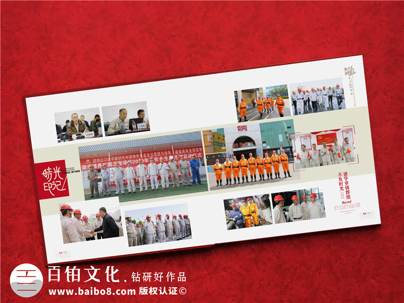 老領(lǐng)導(dǎo)工作的地方個(gè)人工作紀(jì)實(shí)畫(huà)冊(cè)設(shè)計(jì)-制作企業(yè)領(lǐng)導(dǎo)相冊(cè)集錦