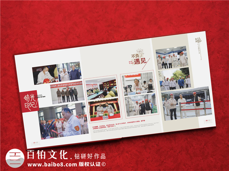 老領(lǐng)導(dǎo)工作的地方個(gè)人工作紀(jì)實(shí)畫(huà)冊(cè)設(shè)計(jì)-制作企業(yè)領(lǐng)導(dǎo)相冊(cè)集錦