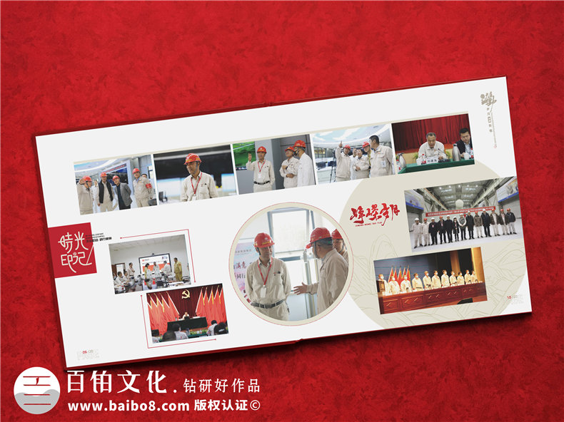 老領(lǐng)導(dǎo)工作的地方個(gè)人工作紀(jì)實(shí)畫(huà)冊(cè)設(shè)計(jì)-制作企業(yè)領(lǐng)導(dǎo)相冊(cè)集錦